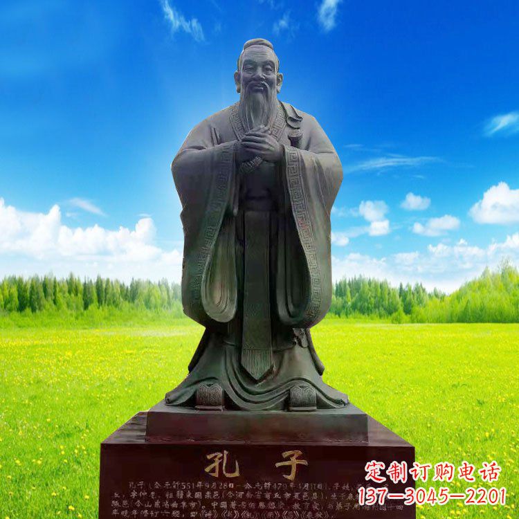 淄博校园青铜孔子