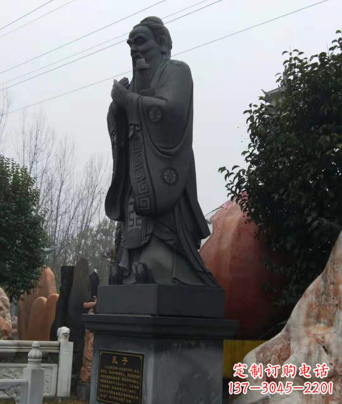淄博校园人物孔子石雕 (2)