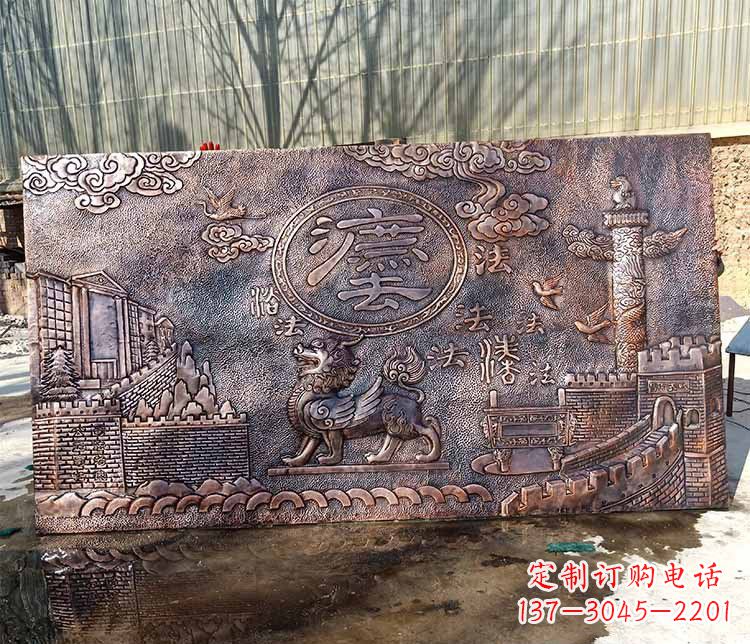 淄博獬豸法治铜浮雕