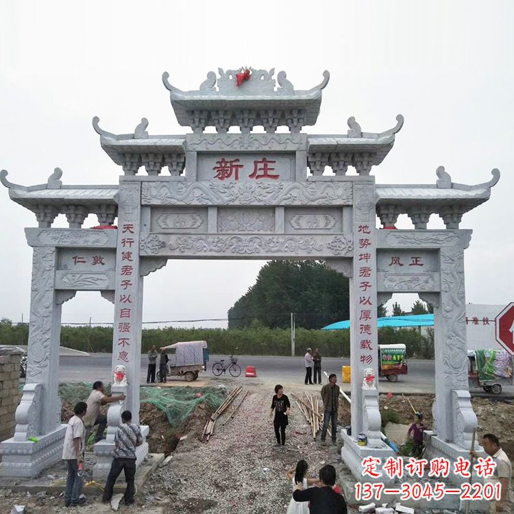 淄博新庄村口石牌坊