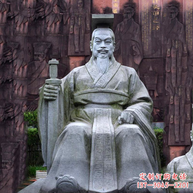 淄博轩辕黄帝坐姿石雕塑像