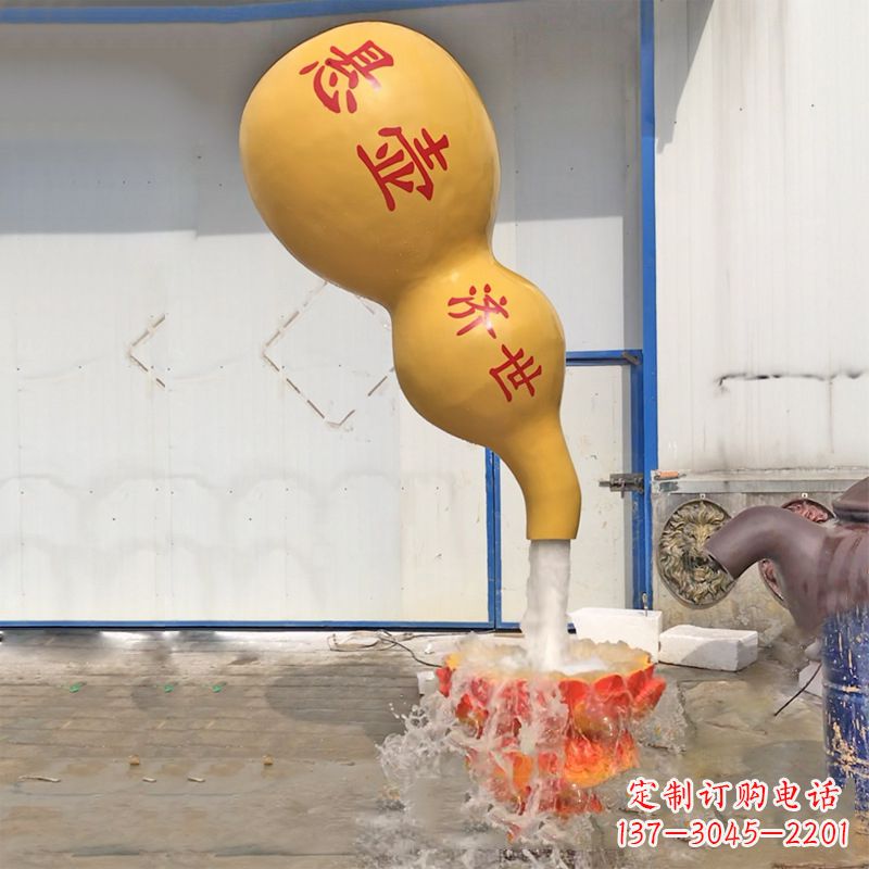 淄博悬壶济世葫芦流水喷泉