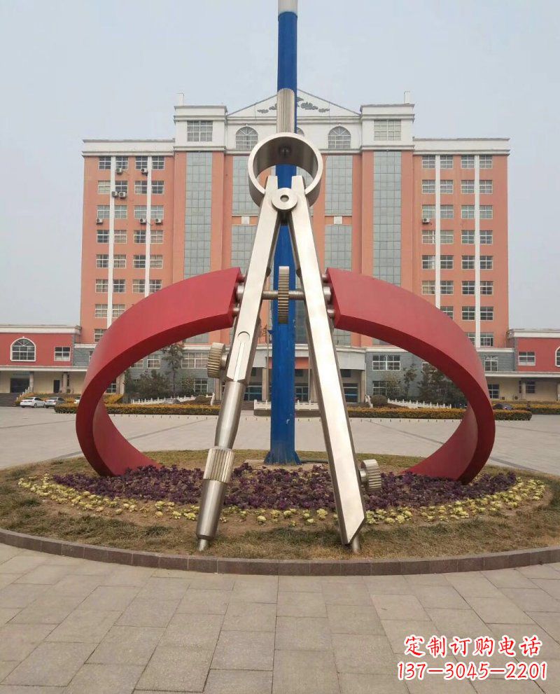 淄博学校不锈钢圆规雕塑