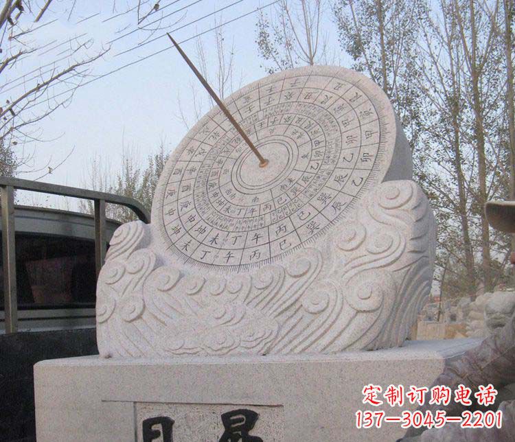 淄博学校大理石日晷石雕