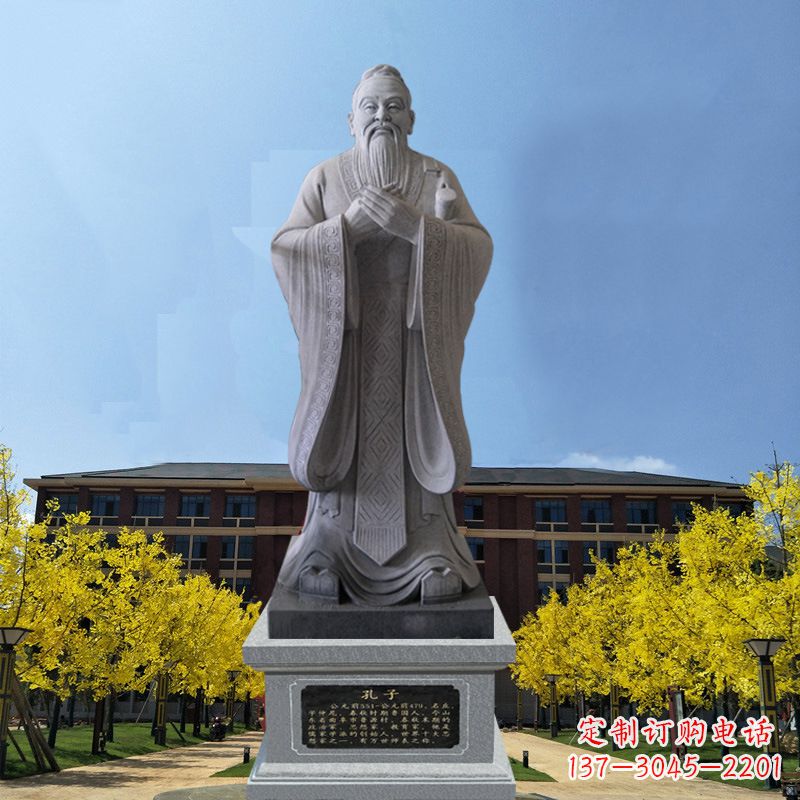淄博学校校园孔子孔圣人雕像