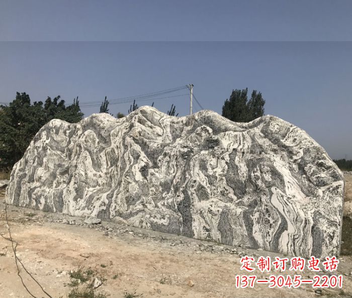 淄博雪浪石假山公园景观石雕 (3)