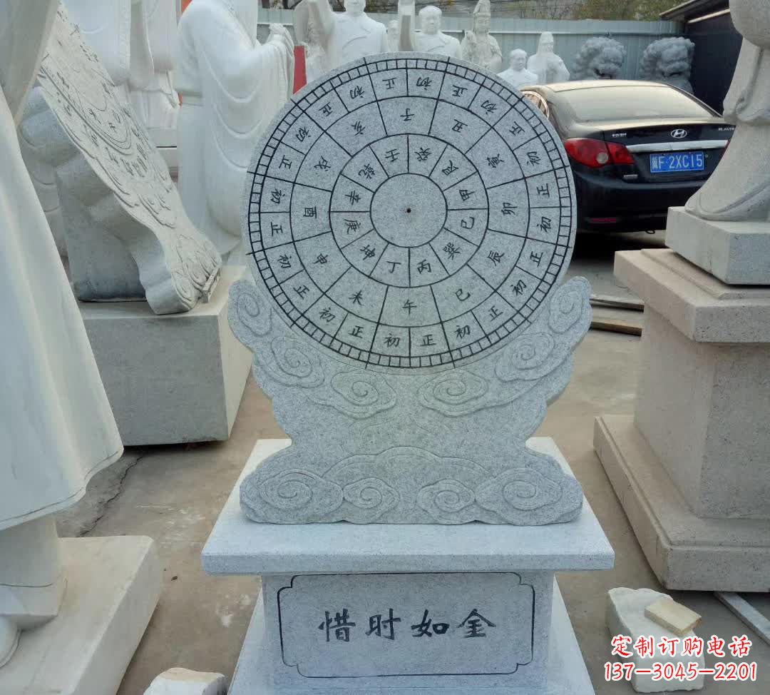淄博学校珍惜日晷摆件