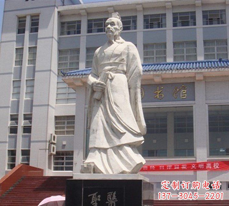 淄博医圣张仲景石雕