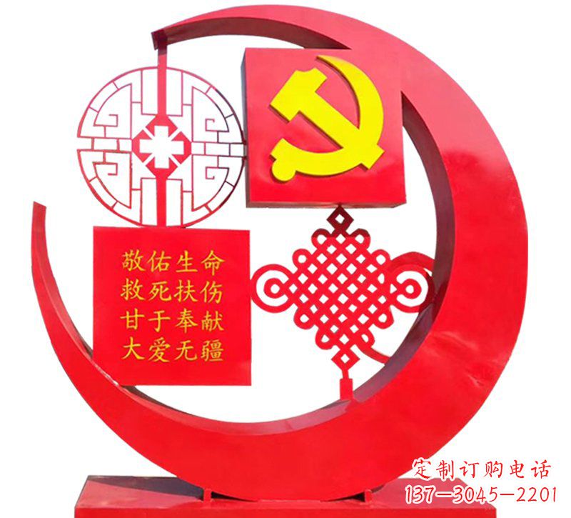 淄博医院不锈钢中国结党旗雕塑
