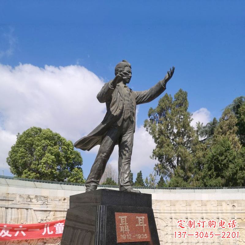 淄博音乐家聂耳公园广场雕像