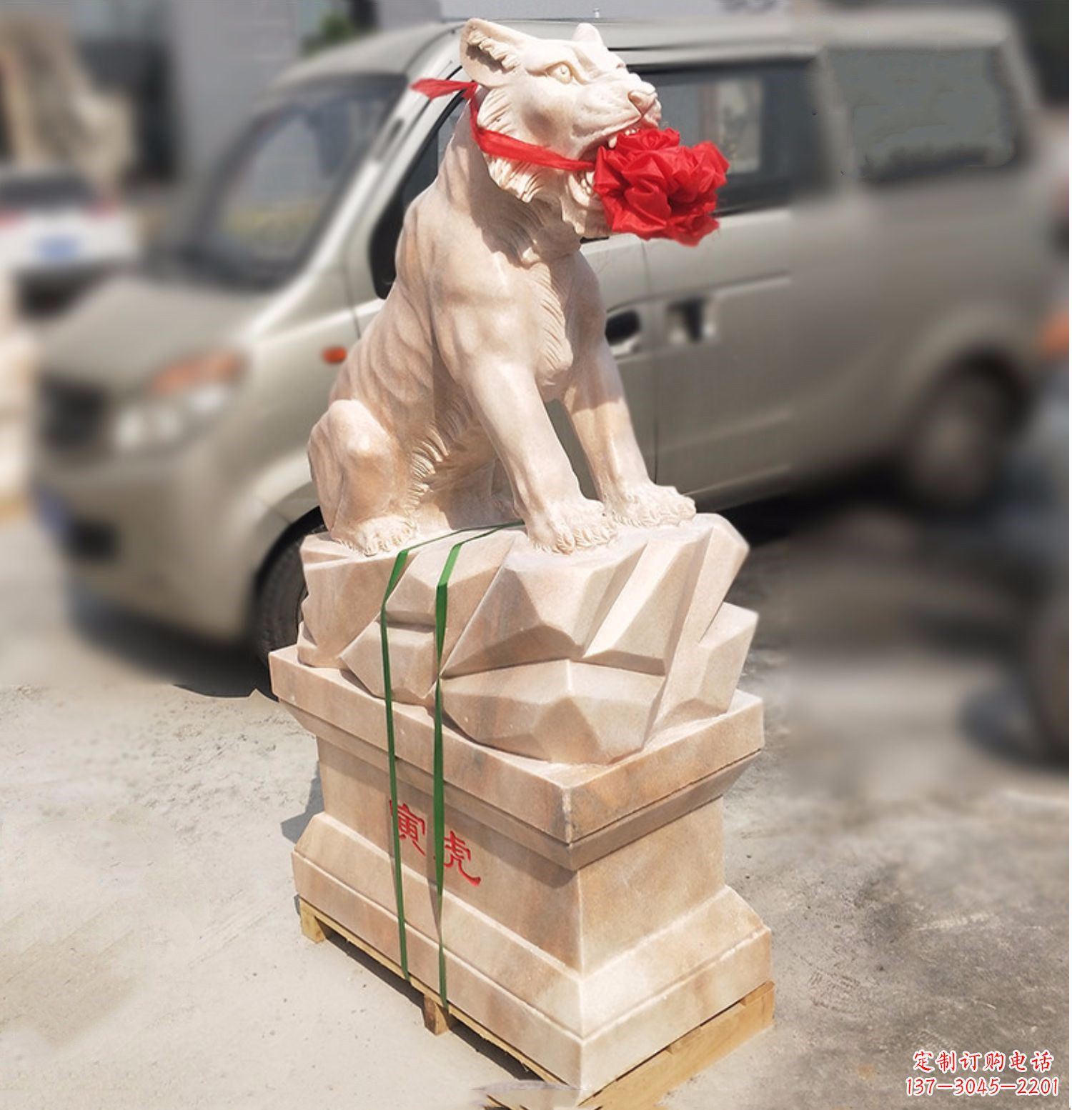 淄博寅虎-晚霞红12生肖石雕