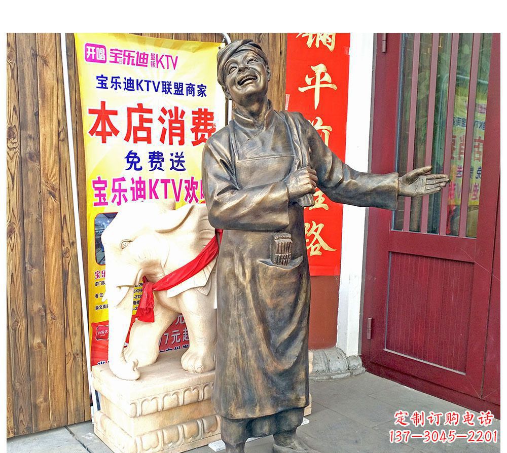 淄博迎宾的店小二铜雕