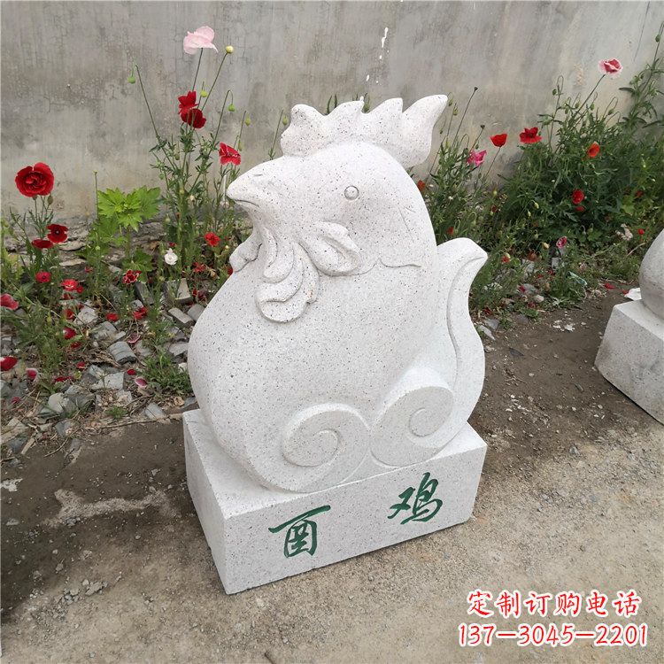 淄博酉鸡-汉白玉12生肖动物雕塑摆件