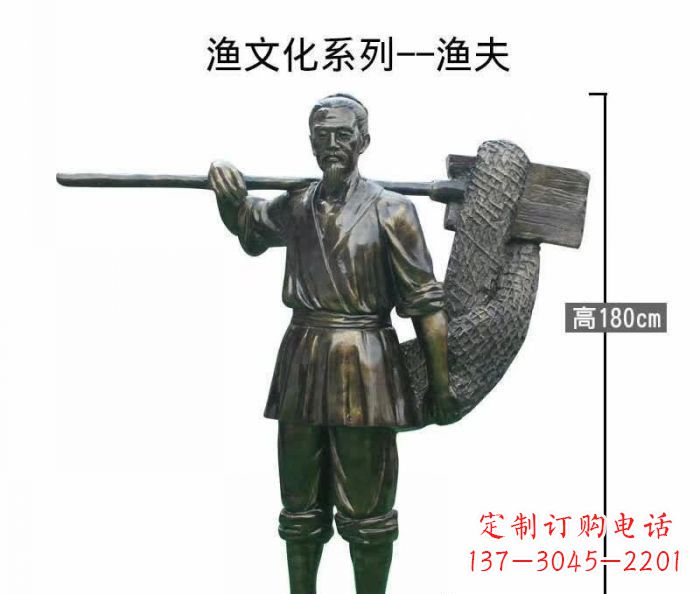 淄博渔夫人物铜雕