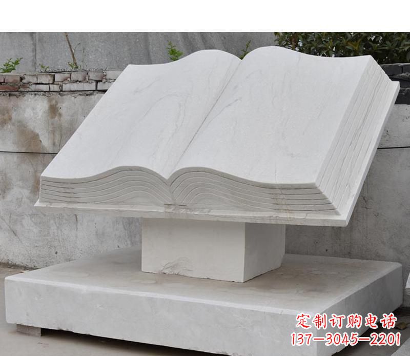 淄博园林景观无字书籍石雕