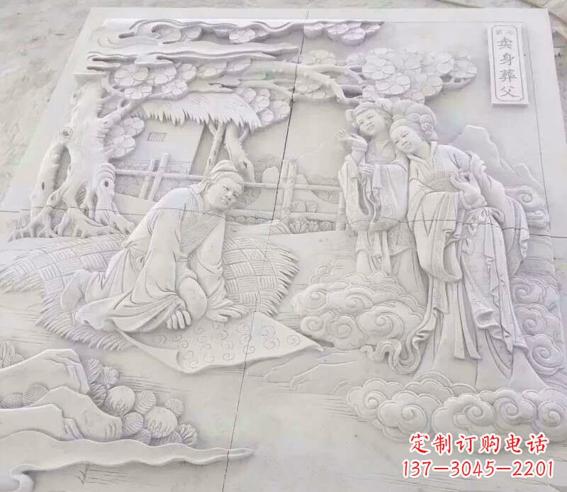 淄博园林卖身葬父石浮雕影壁景观石雕