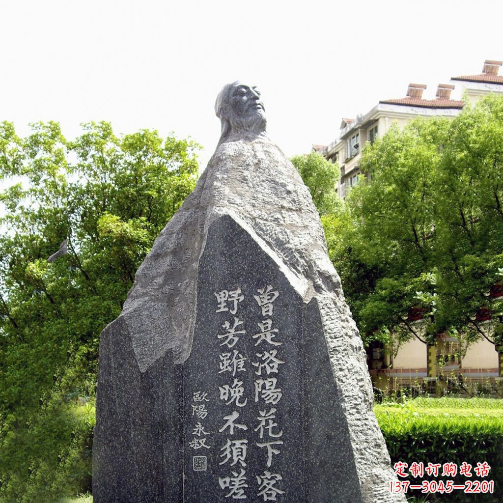 淄博园林名人雕塑,欧阳修青石雕刻塑像