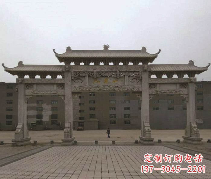 淄博园林三门牌坊景观石雕