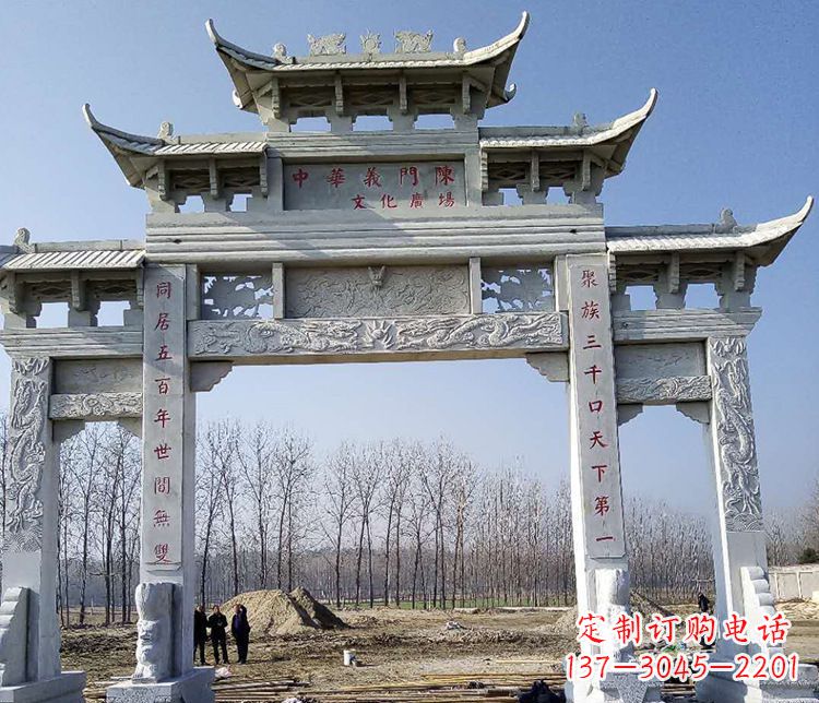 淄博园林三门五楼石牌坊景观石雕