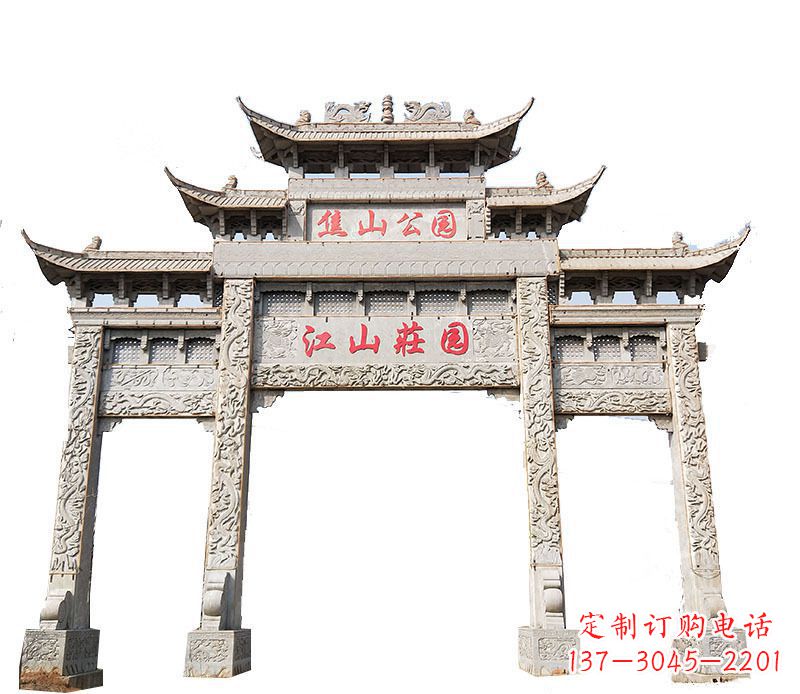 淄博园林三门牌坊石雕