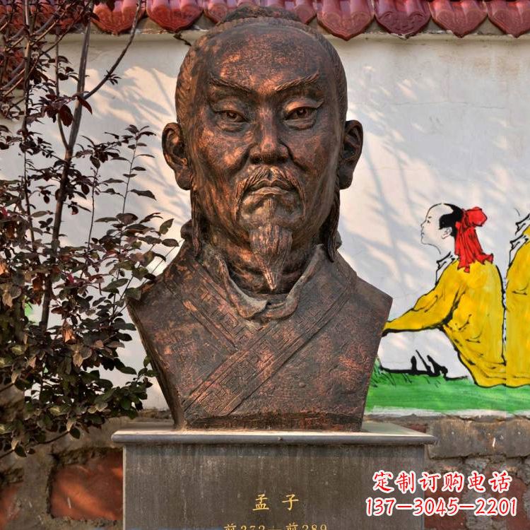淄博战国时期著名思想家孟子头像紫铜雕塑