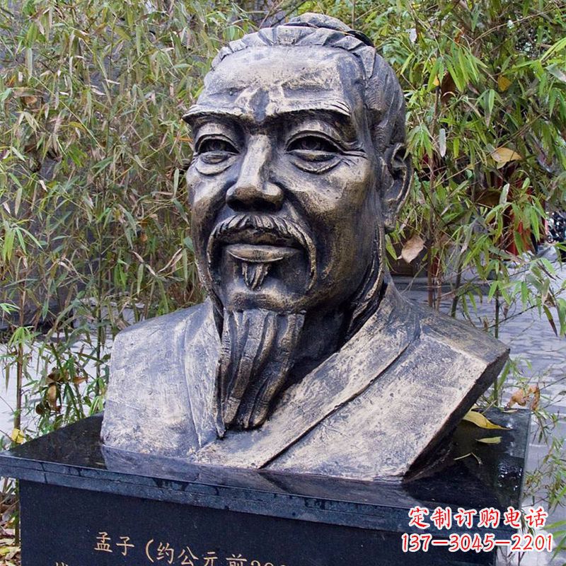 淄博战国时期著名哲学家孟子胸像铸铜雕塑