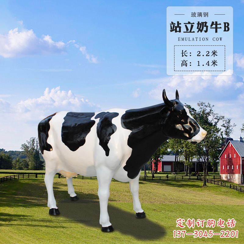 淄博站立奶牛B-仿真雕塑
