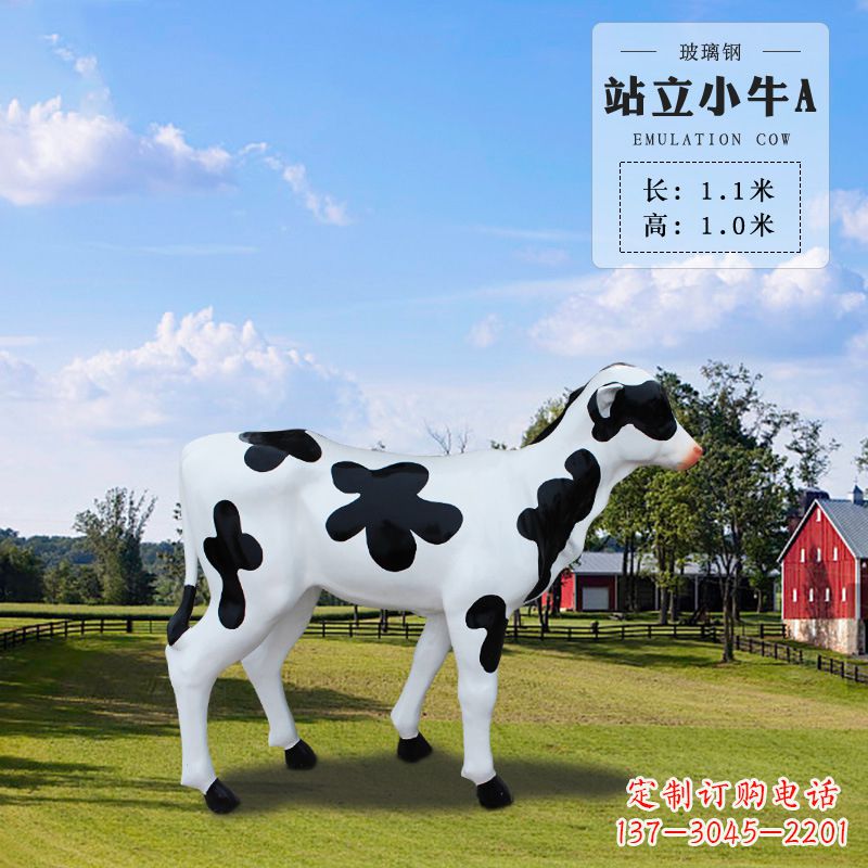淄博站立小牛A-仿真雕塑