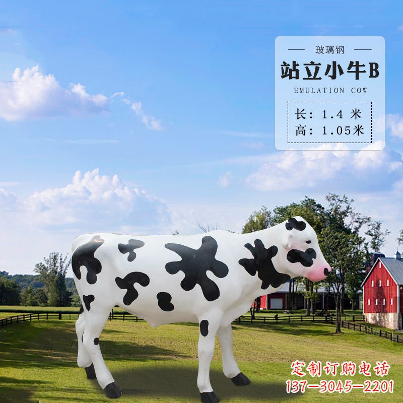 淄博站立小牛B-仿真雕塑