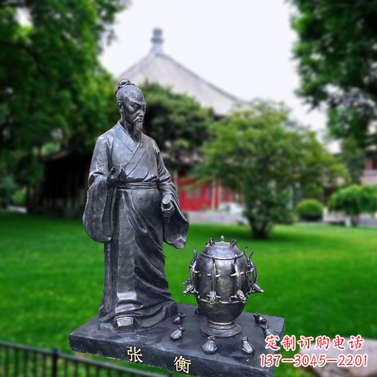 淄博张衡地动仪仿铜情景雕塑