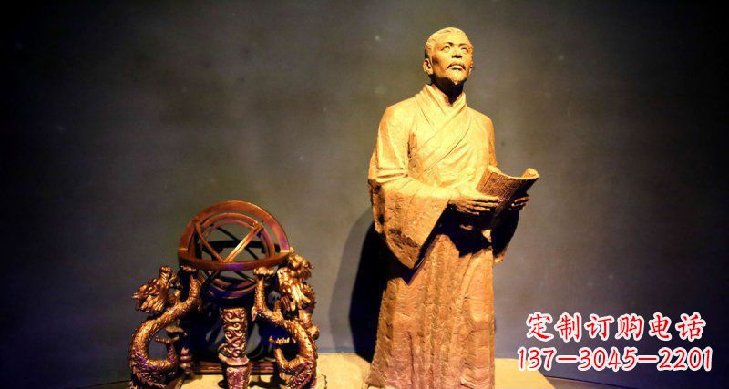 淄博张衡人物与浑天仪铜雕