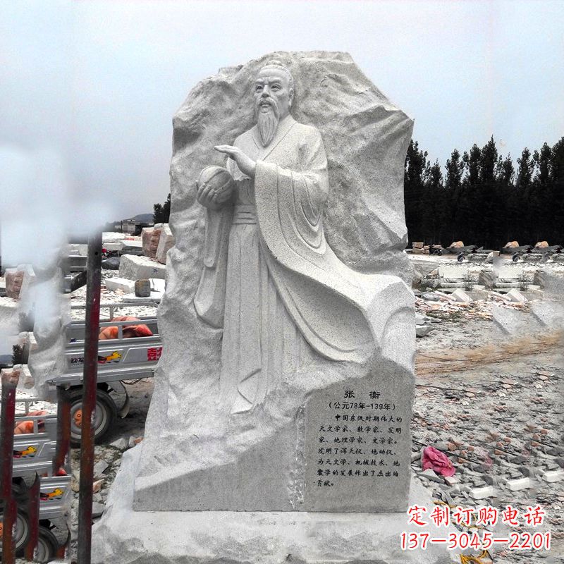 淄博张衡石刻雕塑-学校园林历史名人雕塑