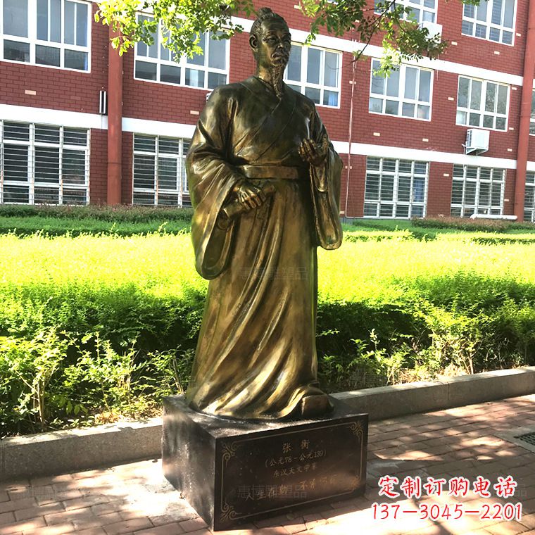 淄博张衡校园名人铜雕像-纯铜历史人物中国古代科学家雕塑