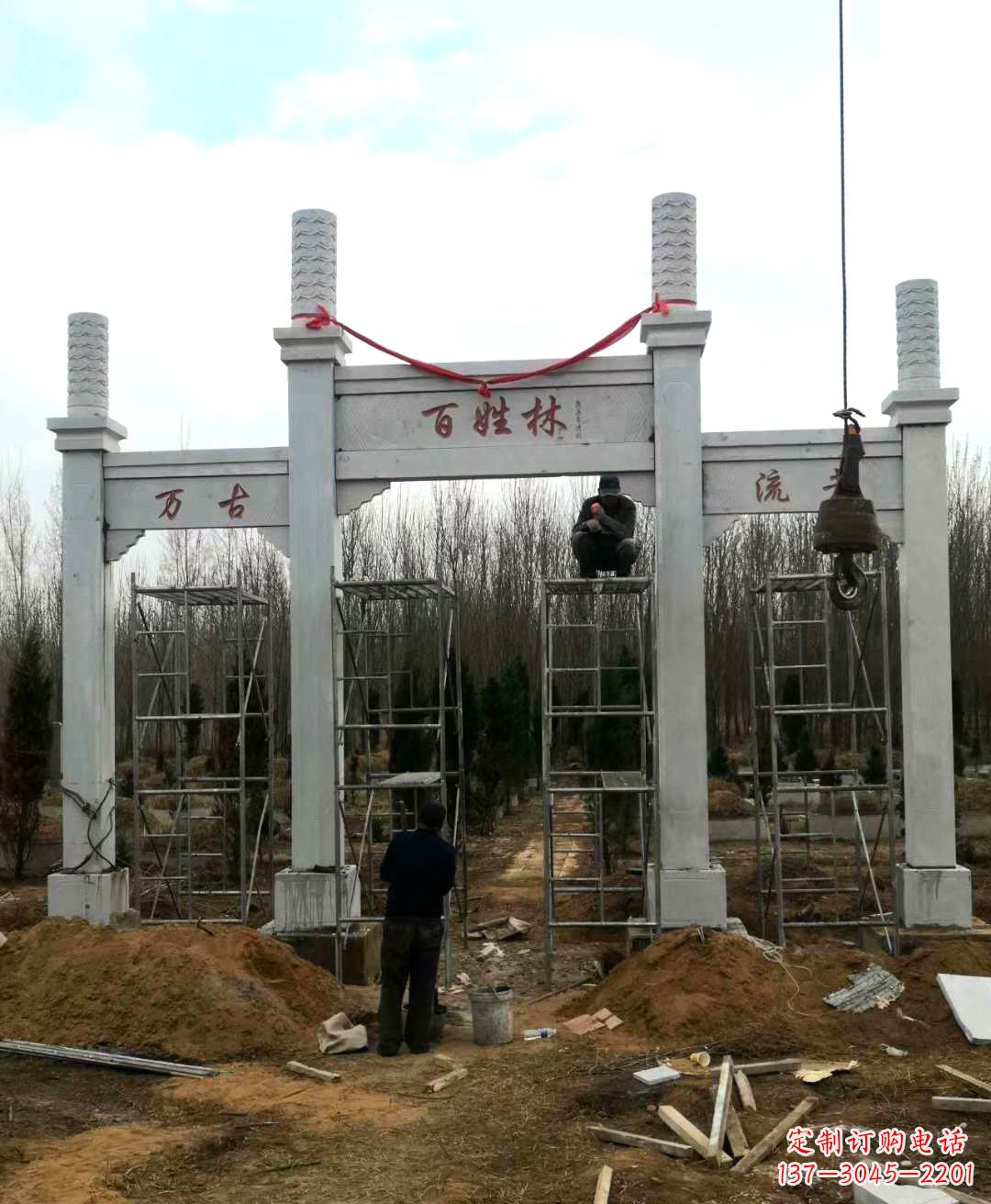 淄博张掖石雕牌坊