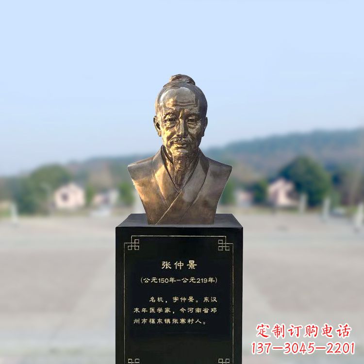 淄博张仲景仿铜头像雕塑