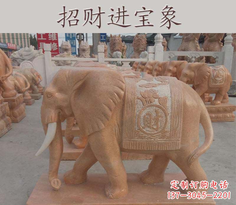 淄博招财进宝大象石雕