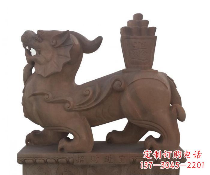 淄博招财进宝晚霞红驮宝貔貅石雕