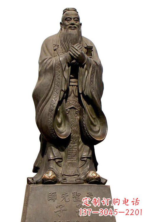 淄博至圣先师孔子铜像