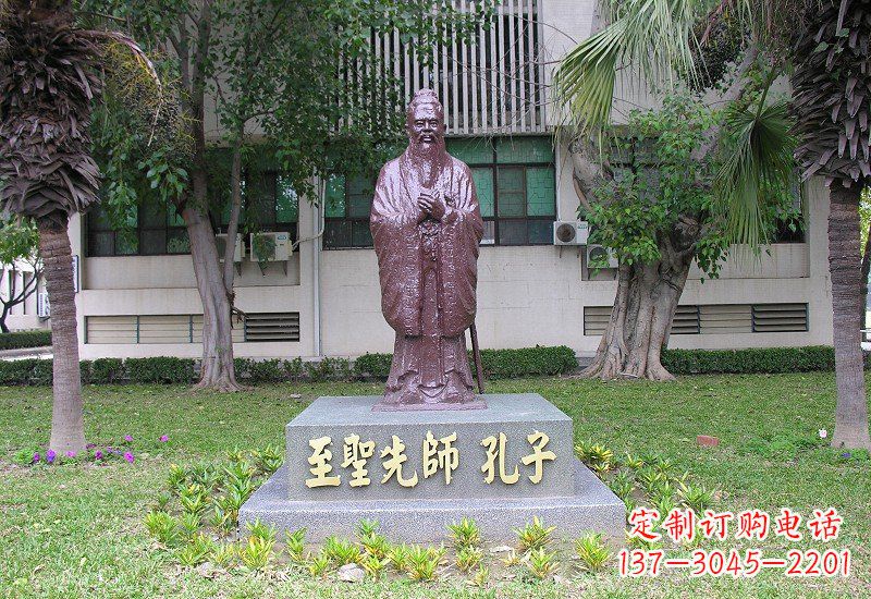 淄博至圣先师孔子铜雕