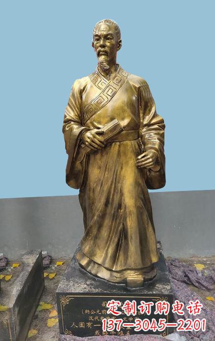 淄博中国古代名人史学家司马迁仿铜雕塑