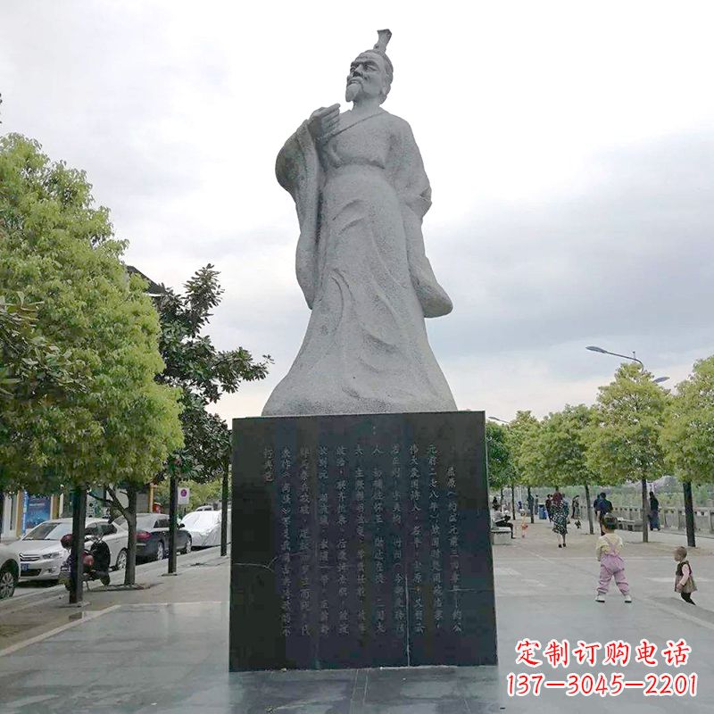 淄博中国浪漫主义文学奠基人屈原公园历史名人石雕