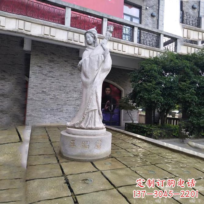 淄博中国历史名人古代美女王昭君弹琵琶石雕像