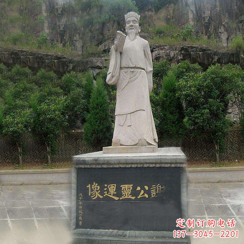 淄博中国历史名人南北朝时期著名诗人谢公灵运大理石石雕像
