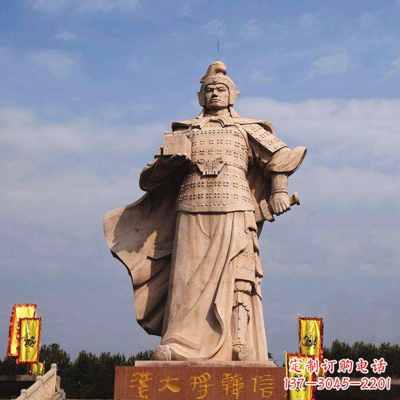 淄博中国历史名人神帅韩信石雕景观塑像