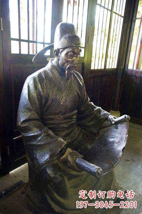 淄博中国历史名人唐朝著名书法家欧阳询读书雕塑