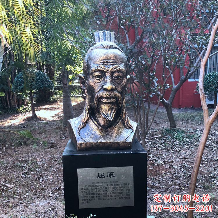 淄博中国历史名人战国时期著名爱国诗人屈原铸铜头像雕塑