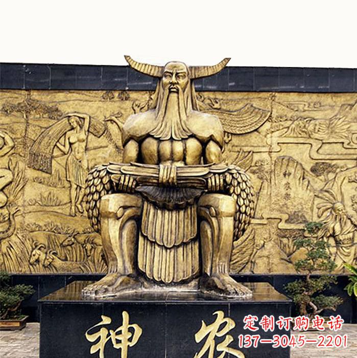 淄博中国神话传说人物五榖神农大帝铜雕塑像