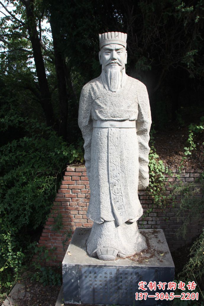 淄博中国西汉第七位黄帝汉武帝刘彻石雕塑像