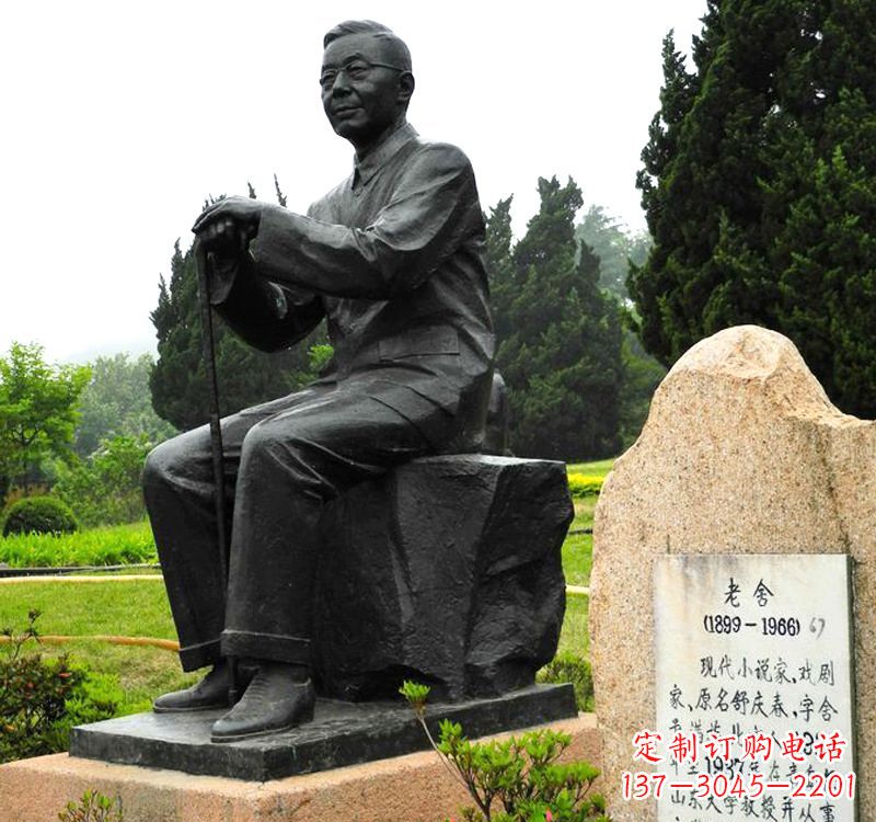 淄博中国现代著名小说家老舍铜雕像