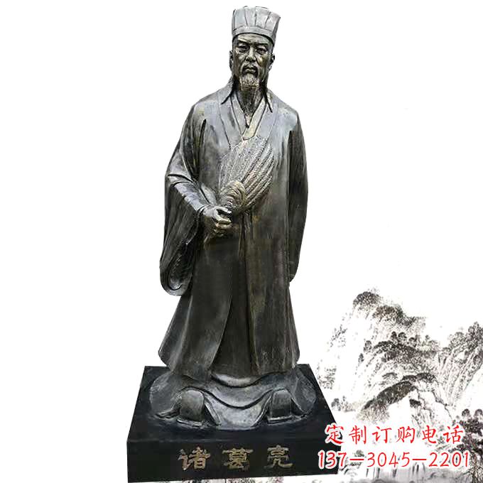 淄博诸葛亮全身像玻璃钢仿铜历史人物雕塑
